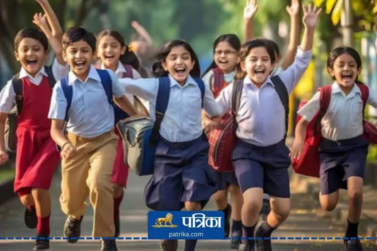 Holiday in Surguja schools