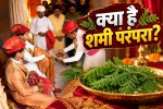 Gwalior Shami Tradition
