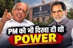 TN Seshan and Chandrashekhar political history, PM ko bhi dikha di thi power, Election Commission controversy in India