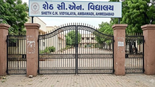 Sheth C N Vidhyalay