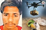 Sri Ganganagar RDX Case