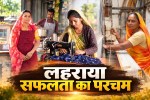 Sucessful Women
