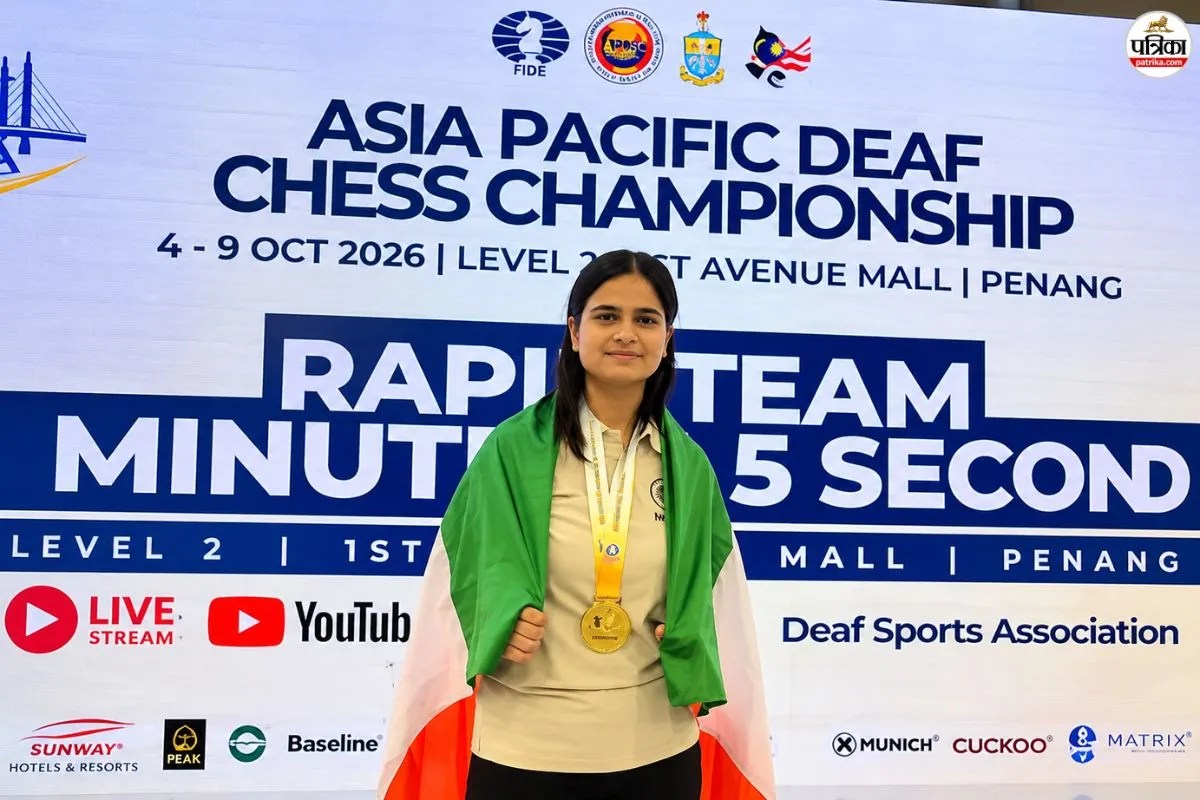 Suman Bhambhu Chess Gold Medalist