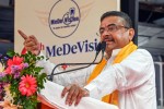 Suvendu Adhikari