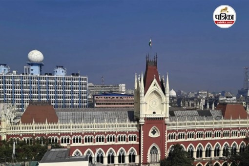 Kolkata High Court