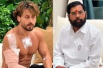 Tiger Shroff Eknath Shinde