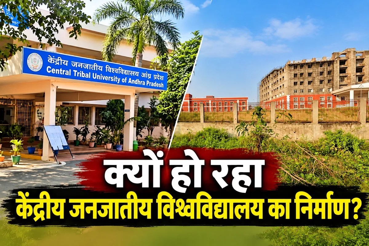 Tribal University