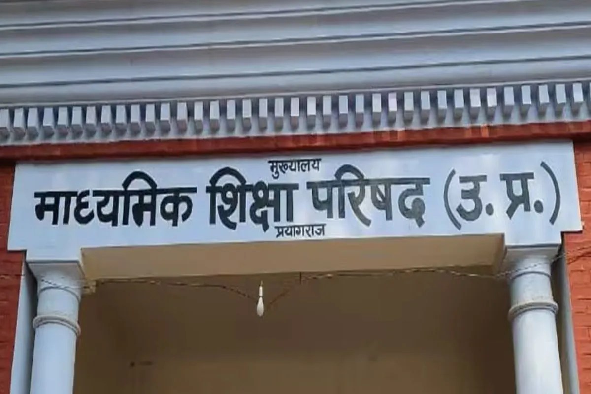 UP Board Exam 2027, UPMSP Registration Last Date Extended, UP Board Class 10 12 Form 2027, UPMSP News, UP News