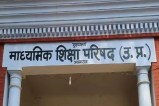 UP Board Exam 2027, UPMSP Registration Last Date Extended, UP Board Class 10 12 Form 2027, UPMSP News, UP News