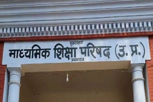 UP Board Exam 2027, UPMSP Registration Last Date Extended, UP Board Class 10 12 Form 2027, UPMSP News, UP News