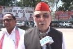 UP News