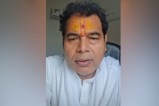UP News
