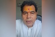 UP News