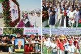 UP News