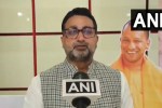 UP News