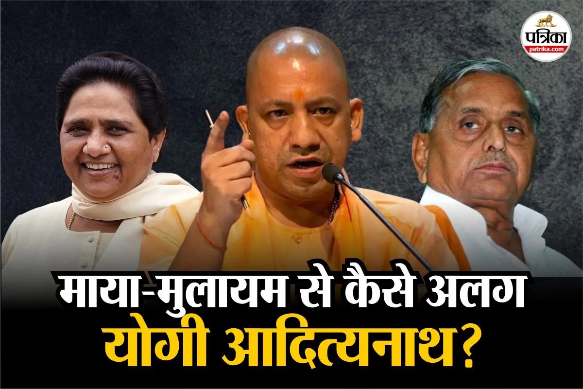 माया राज में साढ़े 3 मिनट, मुलायम काल में 15 मिनट, योगी राज में कितने घंटे की कैबिनेट बैठक?