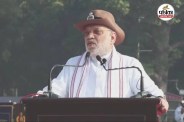 Amit Shah on Drug Free India