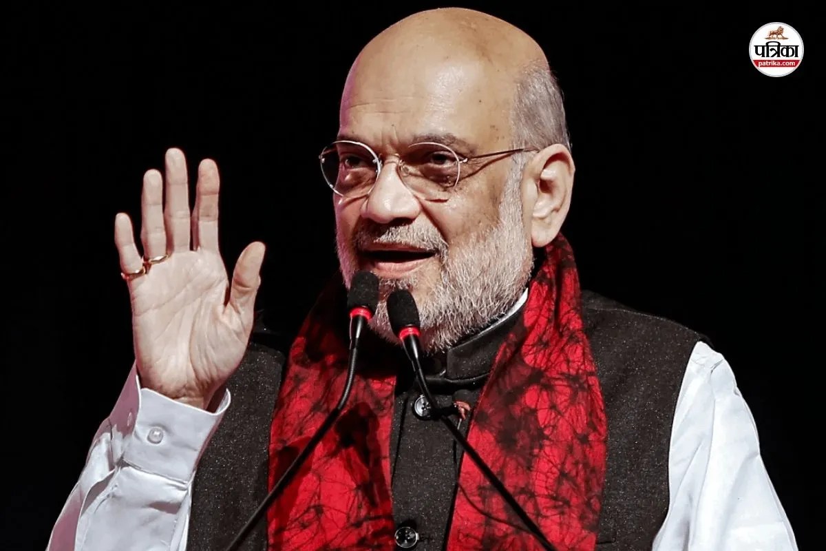 Amit Shah Bhopal Visit