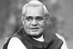अटल बिहारी वाजपेई