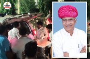 atar singh badana murder mystery police investigation bharatpur