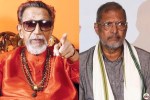 Bal Thackeray and Nana Patekar story