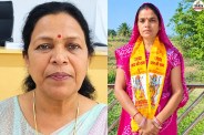 banswara panchayat election 2026