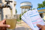 banswara water department