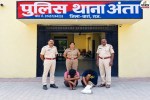 baran anta tijori kand