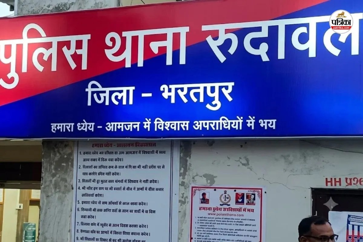 Bharatpur Crime : पूर्व भाजपा जिला उपाध्यक्ष के बेटे पर फायरिंग, आरोपी मौके से फरार