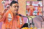 bjp gram vikas sankalp patra rajasthan panchayat elections 2026