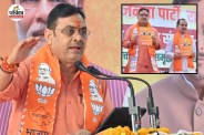 bjp gram vikas sankalp patra rajasthan panchayat elections 2026