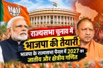 bjp Rajya Sabha Candidates