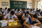 board exam