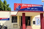 bundi keshoraipatan murder
