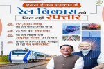 Railway updates