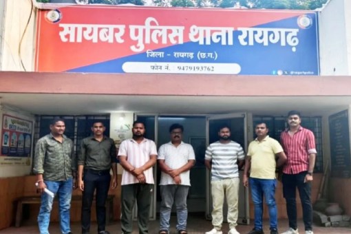 Raigarh cyber fraud