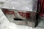 Temple Donation Theft