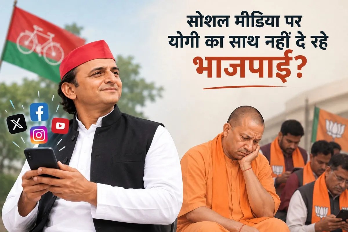 cm yogi vs akhilesh yadav social media reach BJP up election 2027