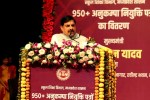 CM Mohan Yadav