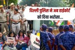 Delhi High Court CJP Protest