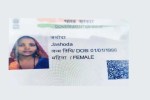 dewas woman death