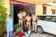 dungarpur kidnapping case