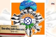 rajasthan panchayat elections political families equations interesting