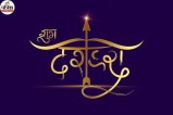 dussehra wishes in hindi