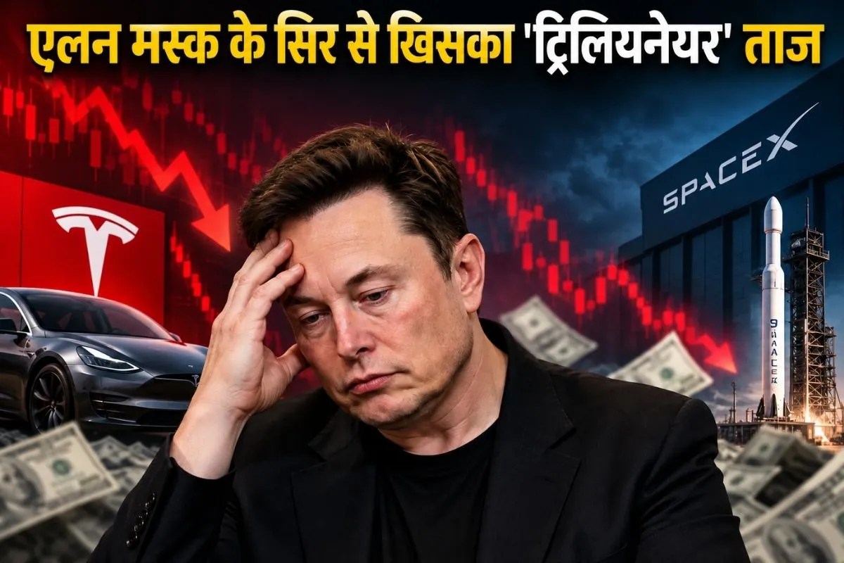 elon musk wealth declines