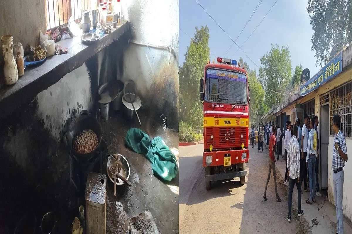 kawardha Collectorate Fire