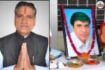 former rajasthan mp son suspicious death wife grandson accused