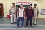 Cyber ​​fraud