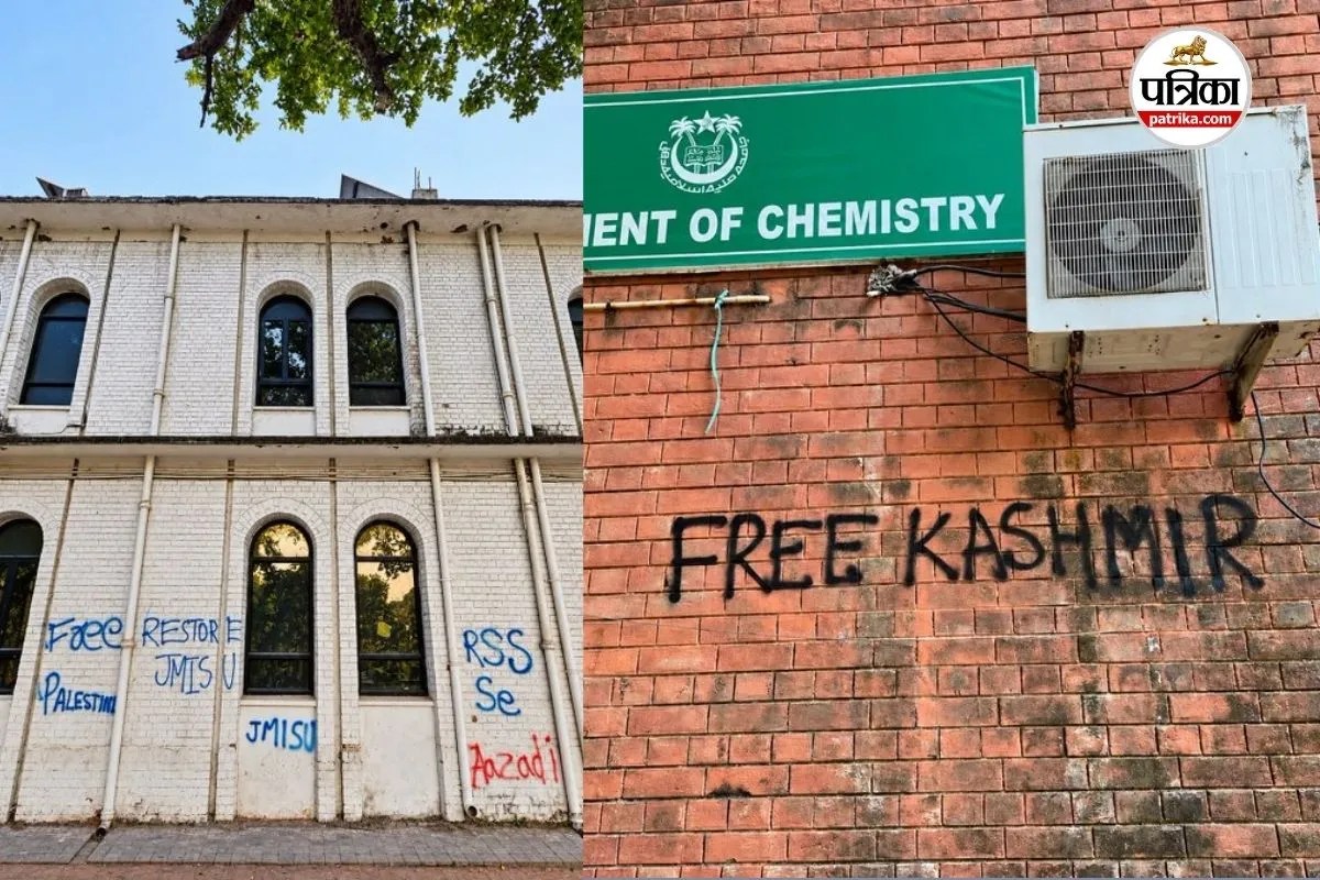 free kashmir slogan controversy