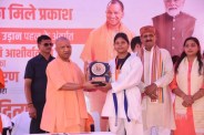 gonda news